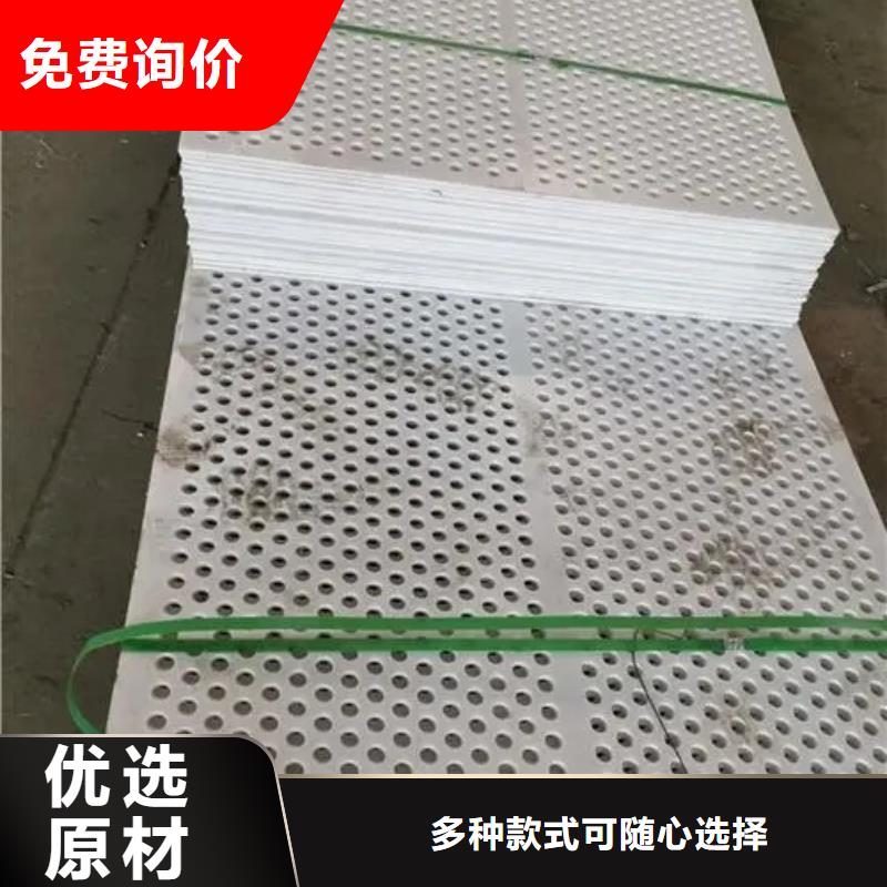 狗笼塑料垫板购买当地品牌