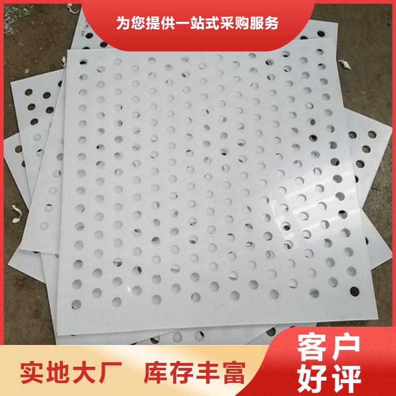 批发塑料垫板有味道怎么办的基地质量安心