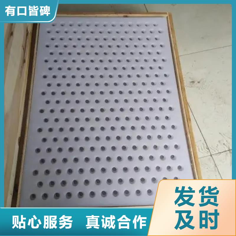 发货速度快的地面塑料垫板生产厂家同城生产厂家
