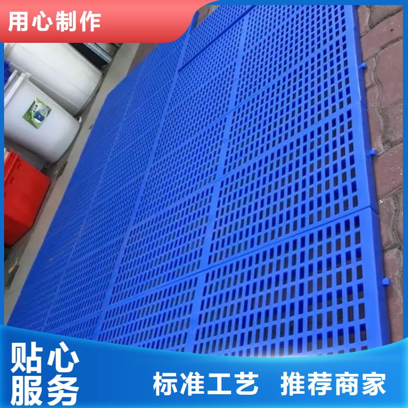 防盗网塑料垫板生产销售性价比高
