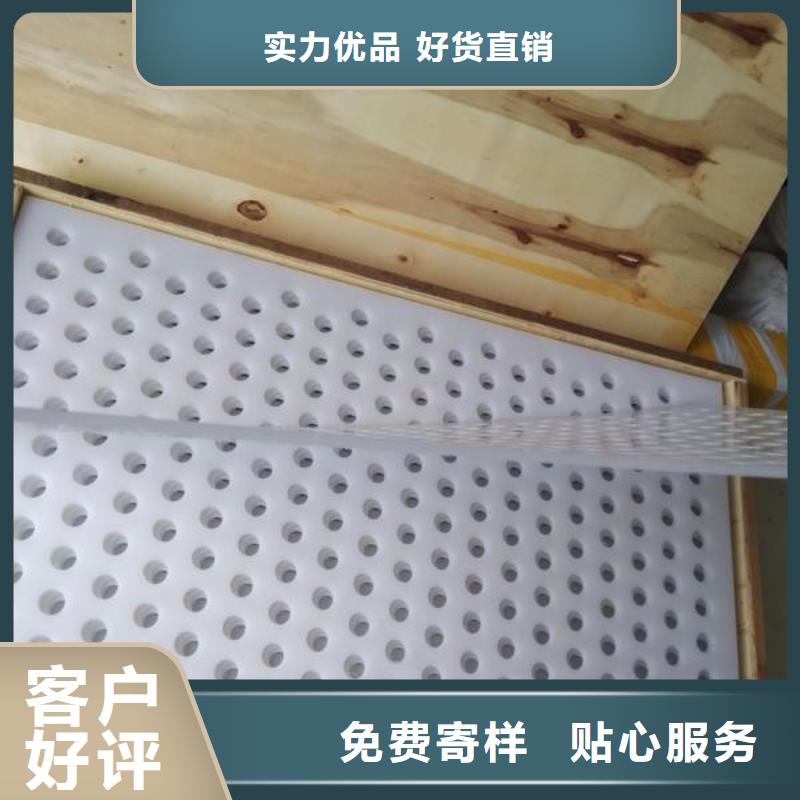 服务周到的防盗网塑料垫板销售厂家同城货源