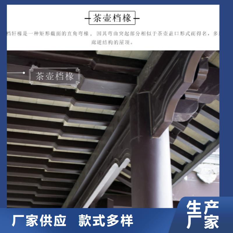 铝合金斗拱本地制造商