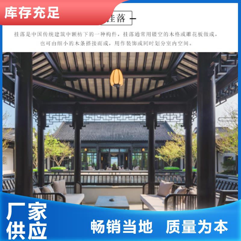 铝合金挂落本地制造商