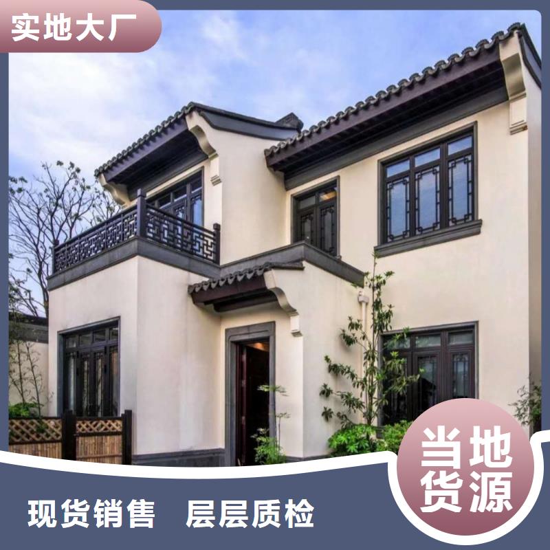 铝合金仿古栏杆实力厂家规格齐全