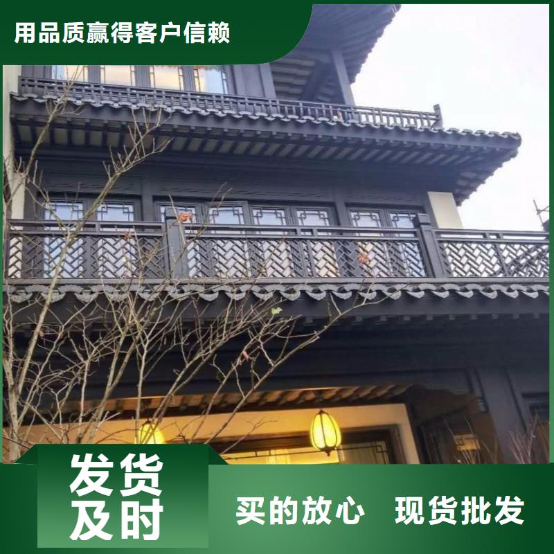 古建铝合金封檐板生产厂家同城制造商