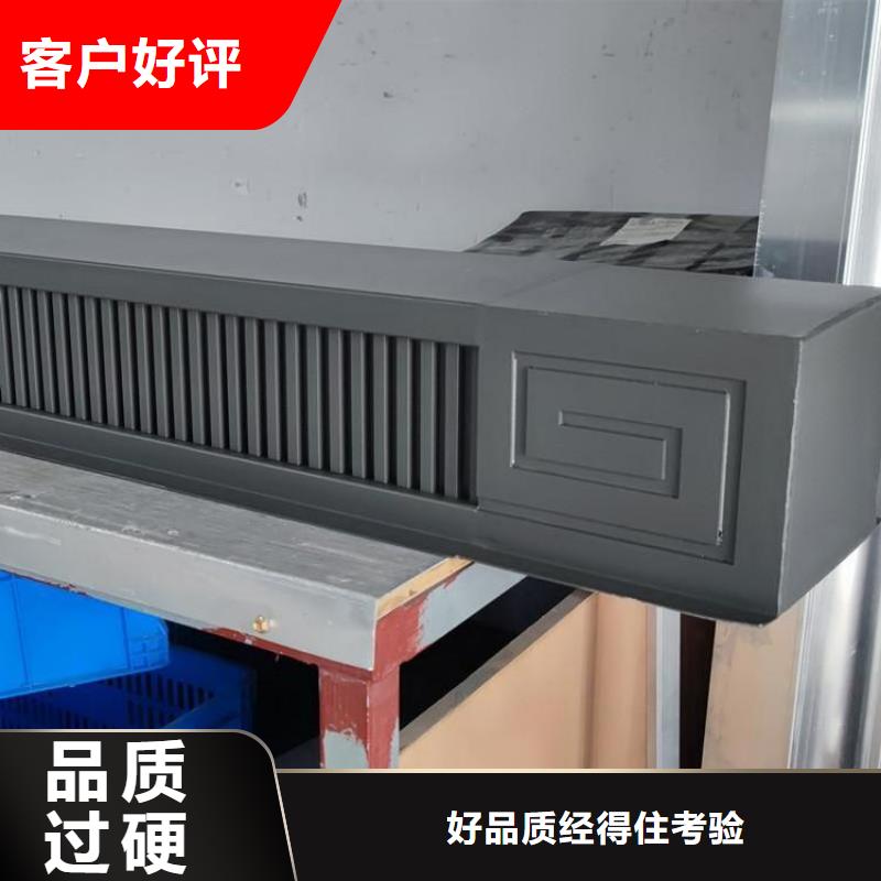 铝合金椽子上门服务的简单介绍
