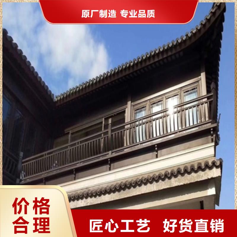 铝代木古建茶壶档口碑好同城供应商