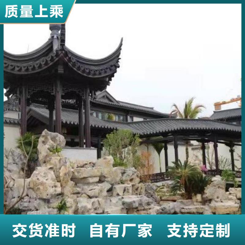 中式铝挂落欢迎订购同城货源