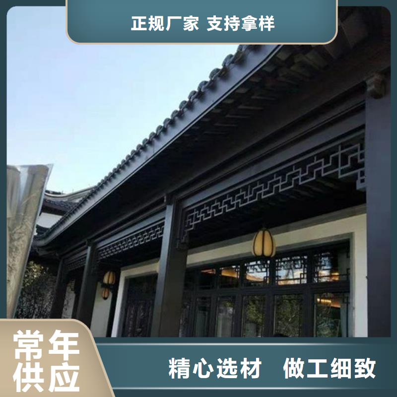 铝合金铝代木古建厂家现货优势