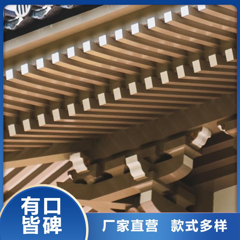 铝代木古建立柱服务为先用的放心