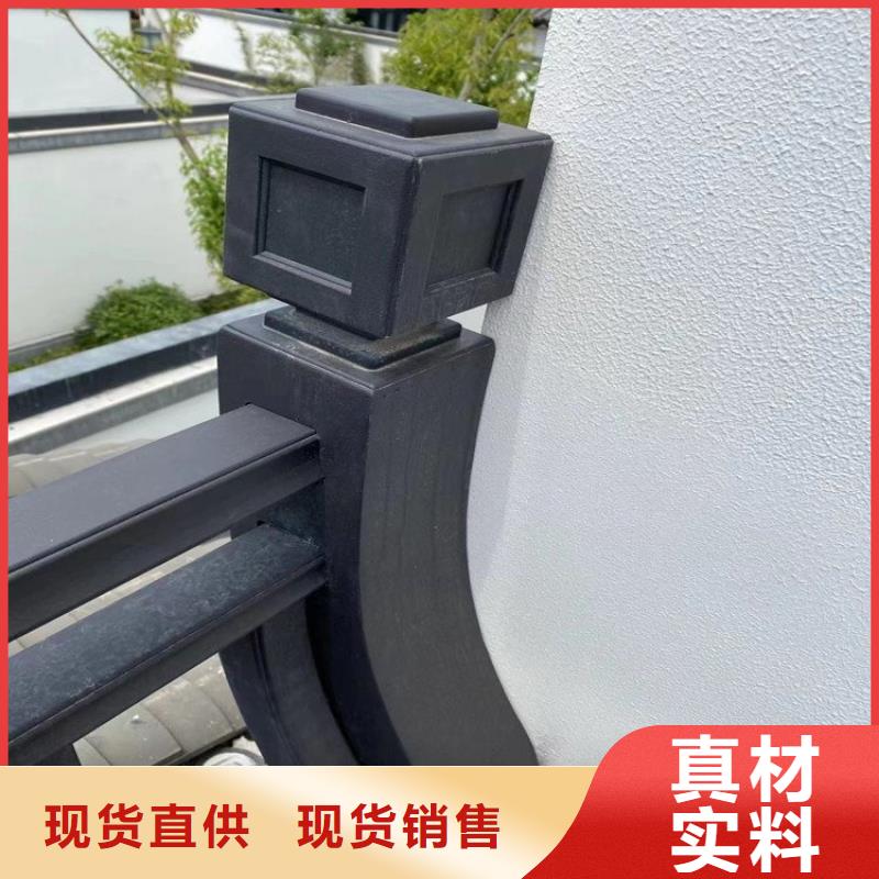铝合金中式仿古构件择优货品齐全