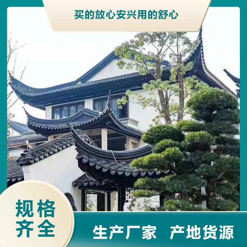 铝合金中式古建厂家同城生产商