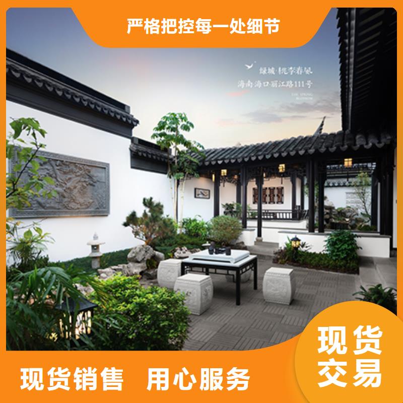 中式铝代木建筑现货销售