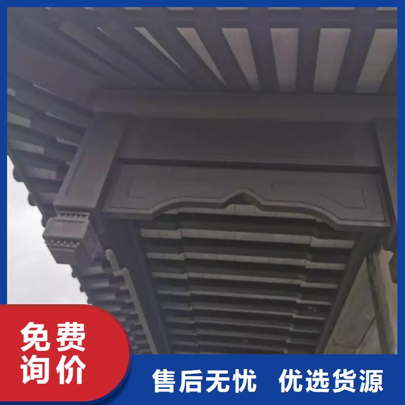 中式铝合金别墅实体大厂同城制造商