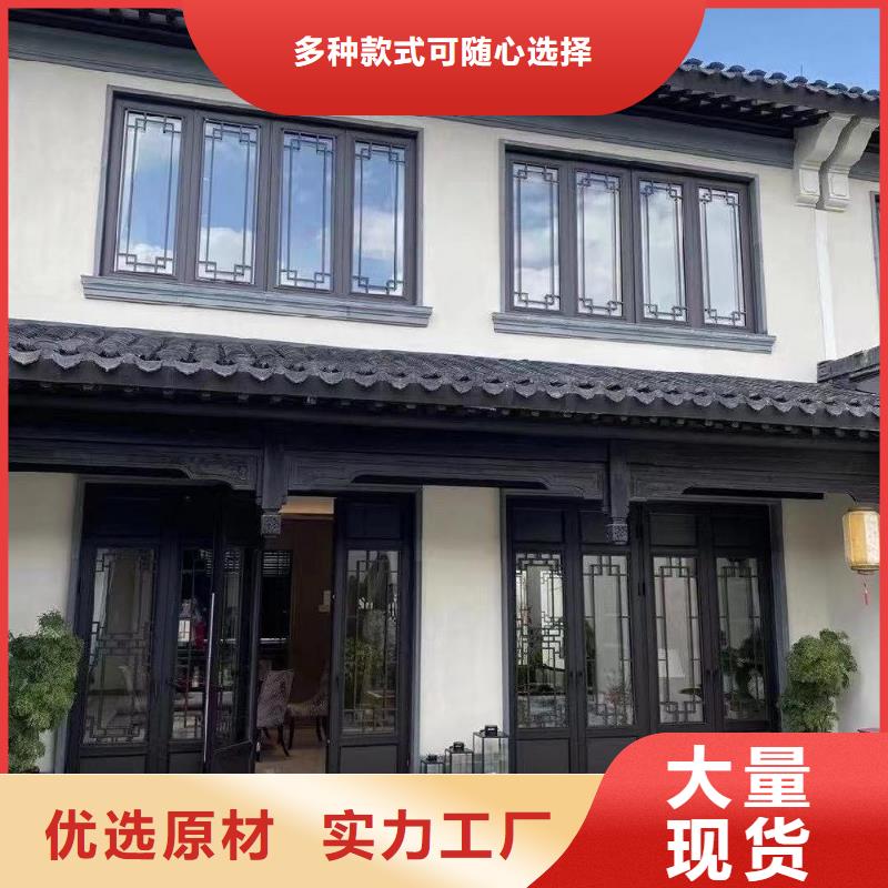 铝制古建构件性价比高本地厂家