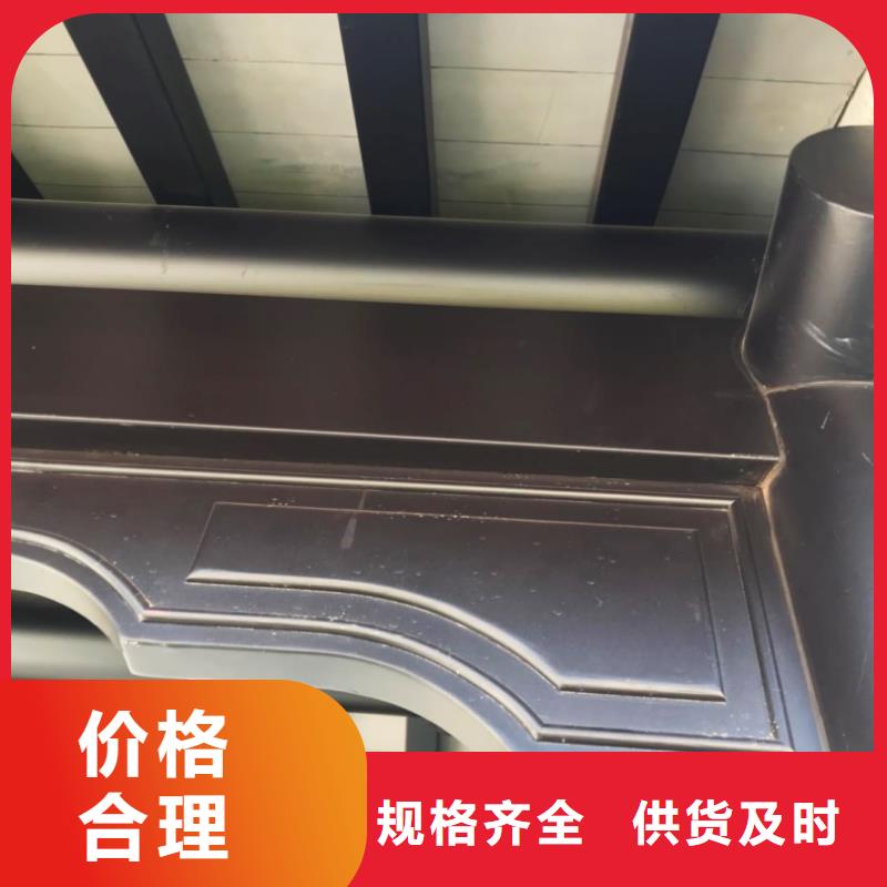 铝制铝代木构件放心选择优选货源