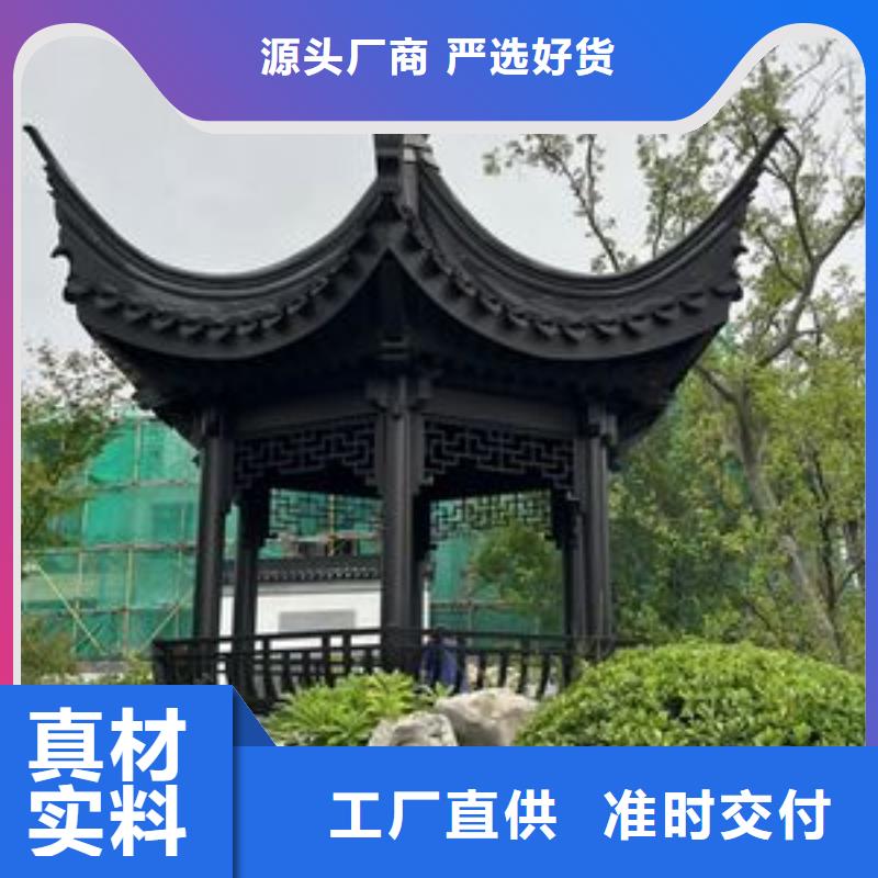 新中式铝代木免费咨询分类和特点