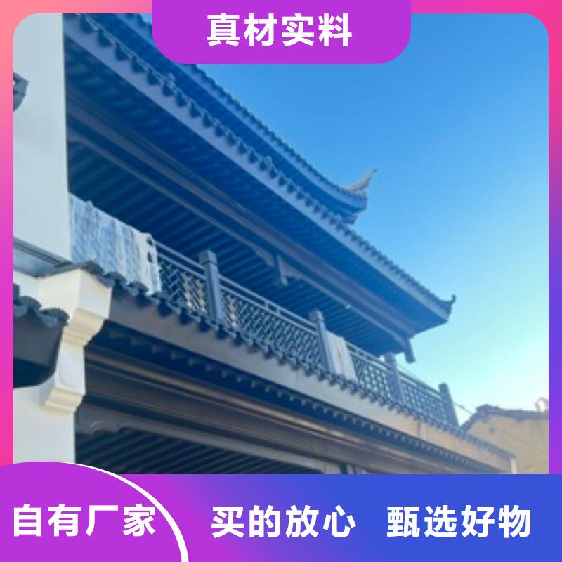 铝合金中式栏杆10年经验为您提供一站式采购服务