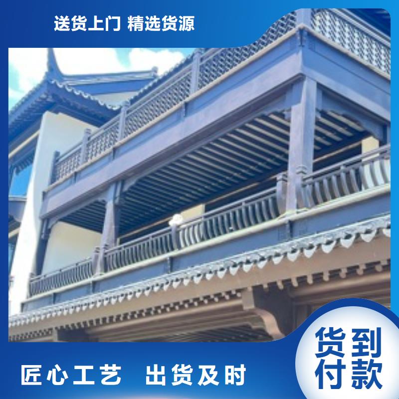 新中式铝合金古建多种规格供您选择