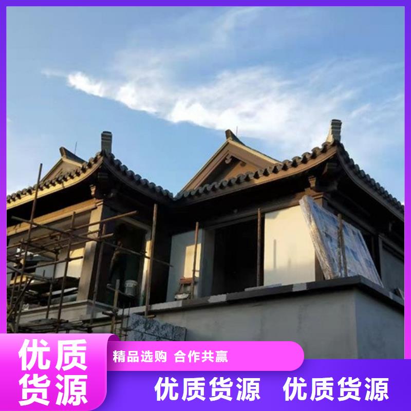铝合金中式仿古构件源头好货可零售可批发