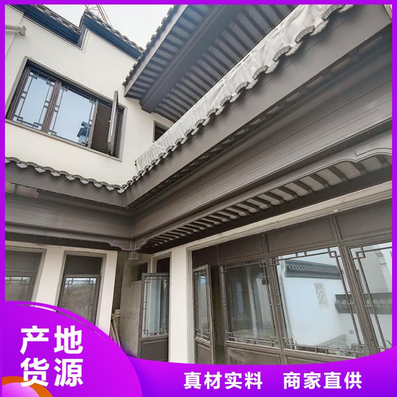 仿古铝挂落安装专注产品质量与服务