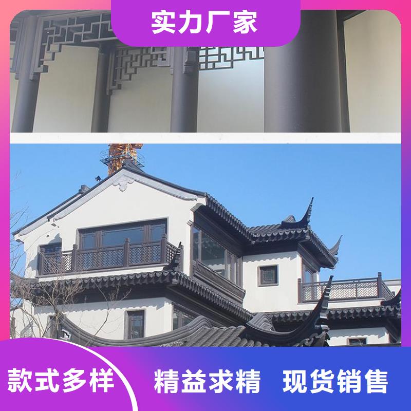 古建铝结构生产厂家当地生产商