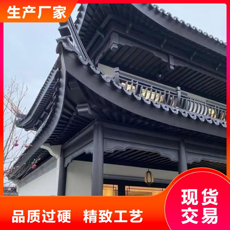 铝代木古建椽子择优实力优品