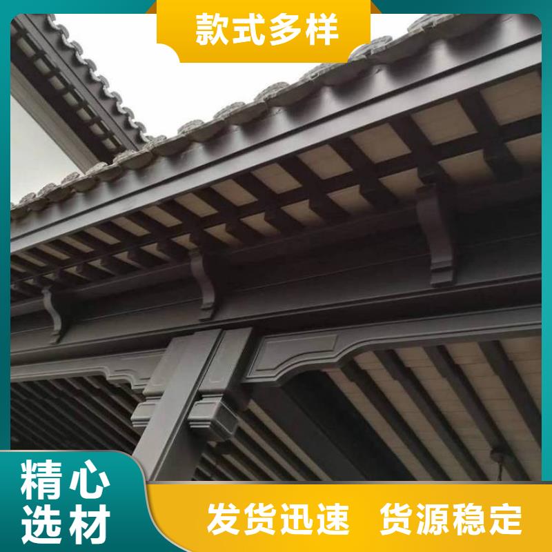 古建铝合金封檐板品牌厂家低价货源