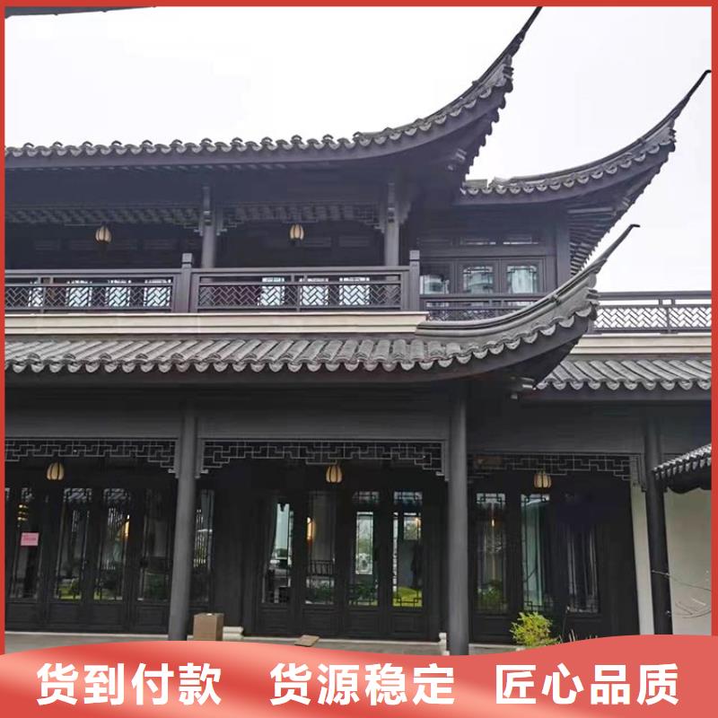 铝合金仿古建筑材料批发懂您所需