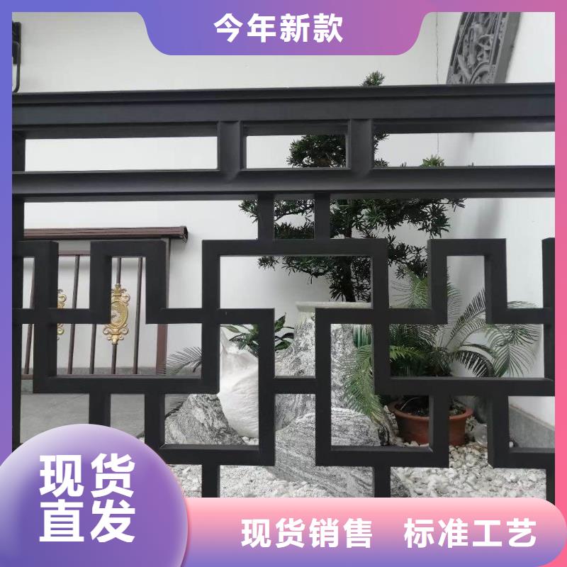 特别行政区中式铝代木安装同城品牌