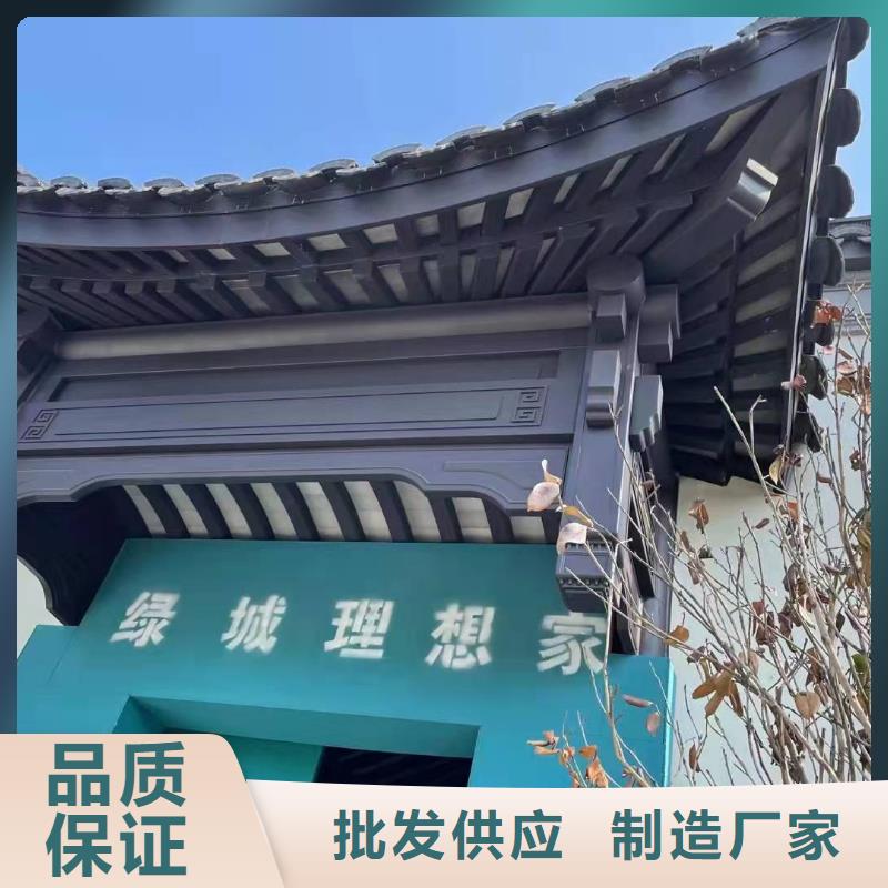 ​仿古铝制构件多种场景适用