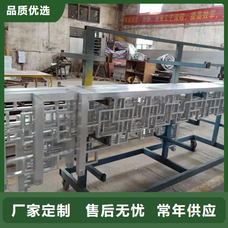 铝花板定制批发信誉有保证
