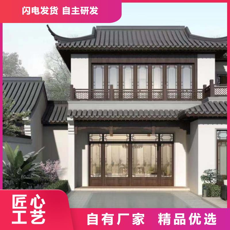 铝合金斗拱发货及时真诚合作