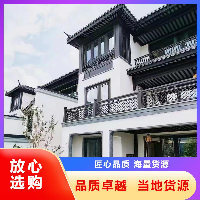 中式铝挂落来样定制质量三包