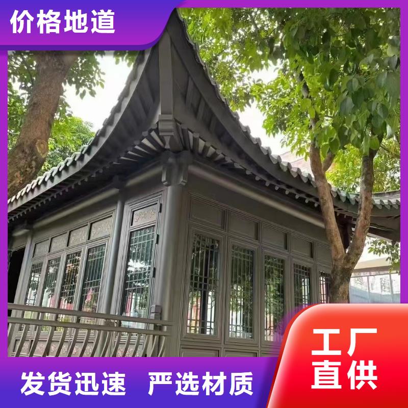 铝合金中式栏杆实力厂家同城供应商