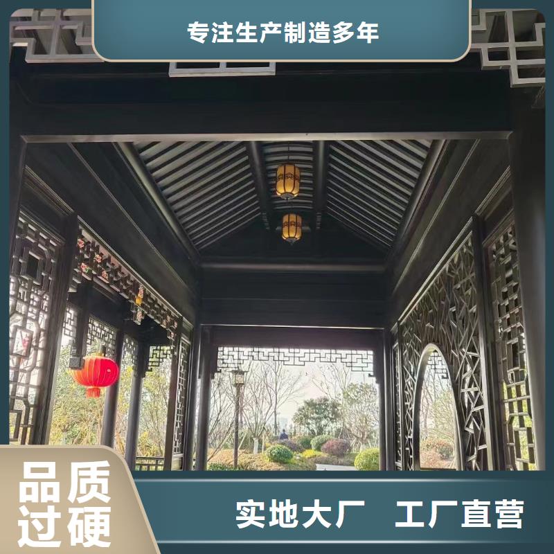 铝制古建构件畅销全国当地品牌