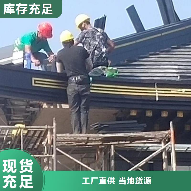 铝合金仿古建筑材料性价比高