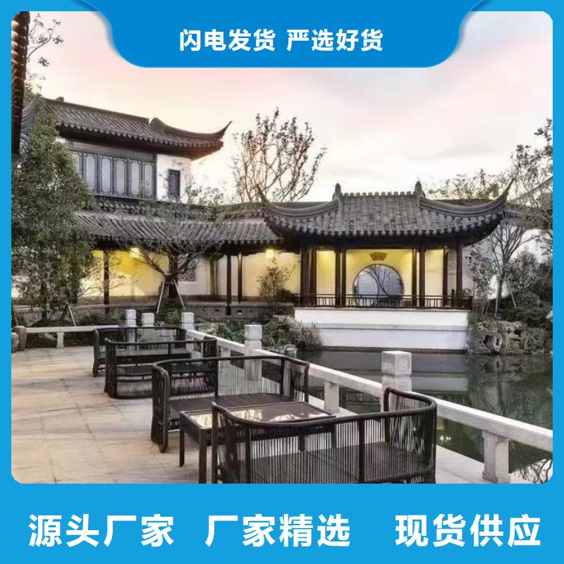 中式铝挂落施工售后无忧