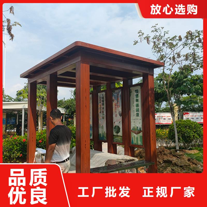 园区吸烟亭发货及时同城货源