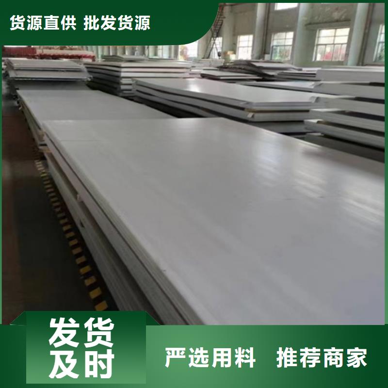 热轧不锈钢板下单即生产工艺成熟