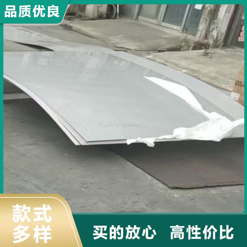 热轧不锈钢板定制批发同城供应商