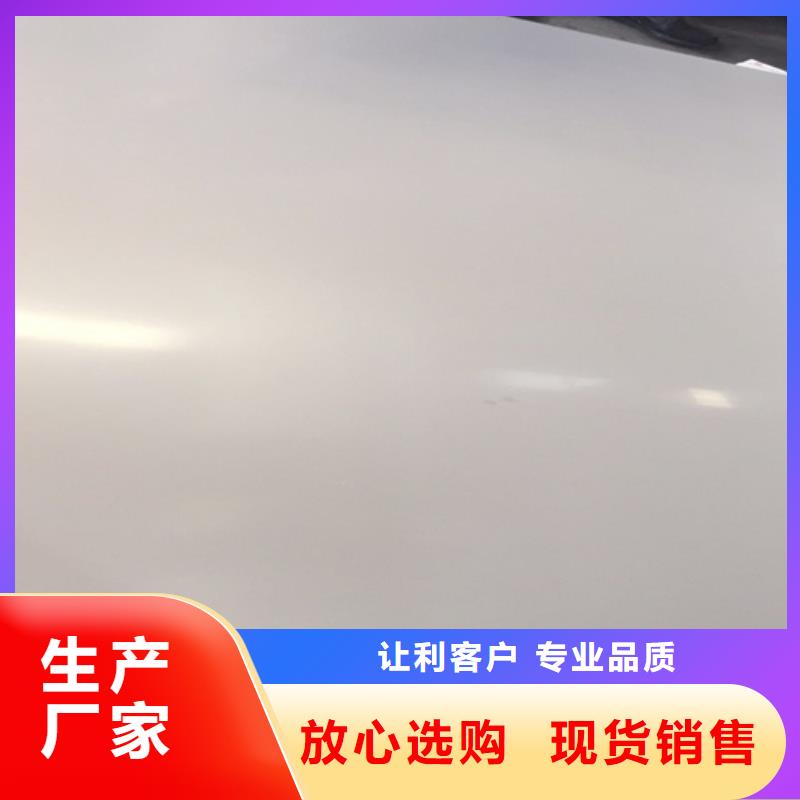 不锈钢板厂家本地服务商