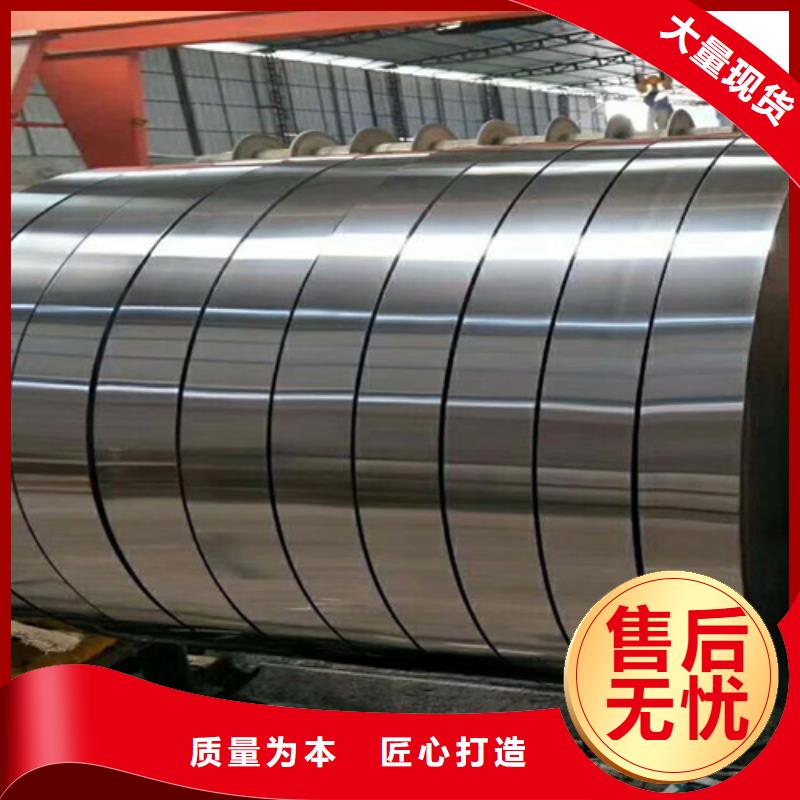 随时验厂##热轧不锈钢卷##实力保障专注品质