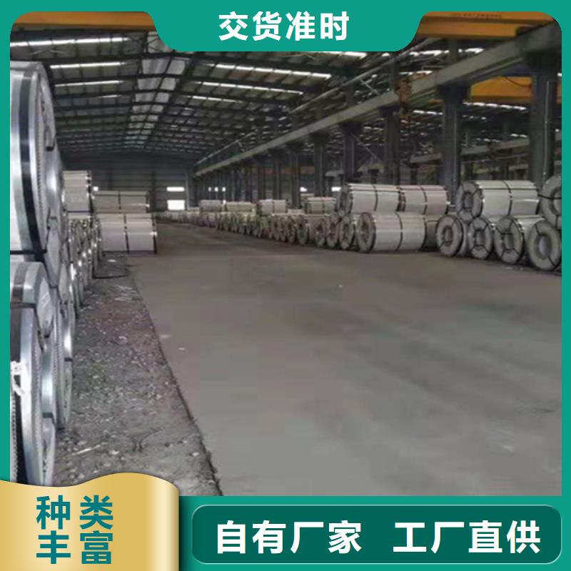 不锈钢小卷信誉好厂家厂家直销放心