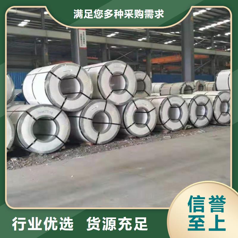 发货速度快的热轧钢卷生产厂家您身边的厂家