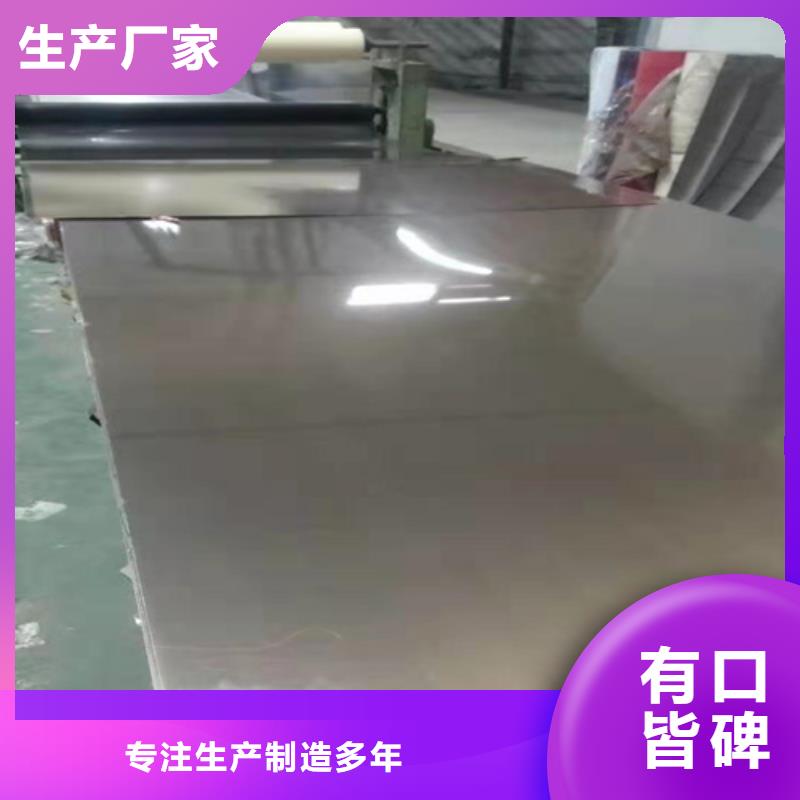 不锈钢厂家现货供应同城公司