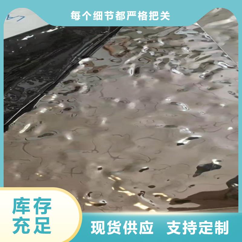 专注不锈钢销售实力派厂家