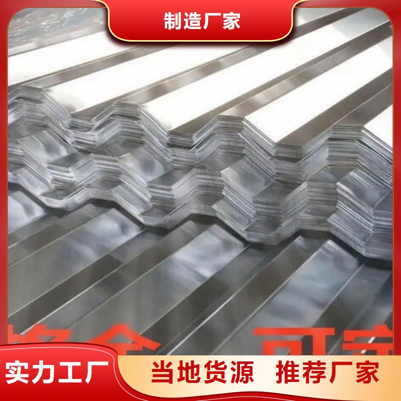 不锈钢瓦-鲁晟不锈钢有限公司好产品不怕比