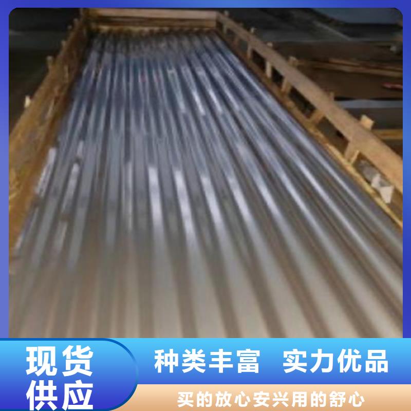 不锈钢瓦楞板价格含运费生产加工