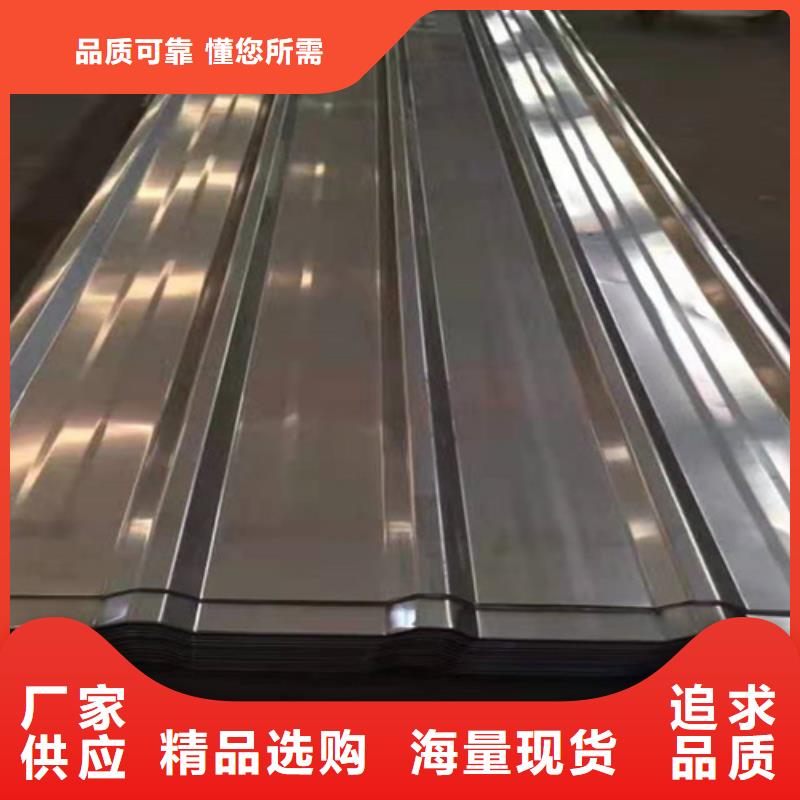 不锈钢波纹板-鲁晟不锈钢有限公司当地生产厂家